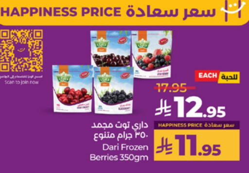 available at لولو هايبرماركت in مملكة العربية السعودية, السعودية, سعودية - ينبع