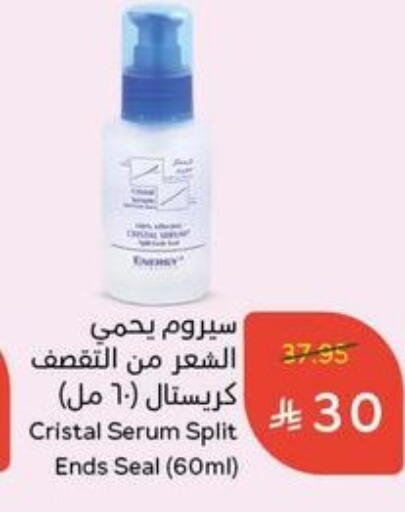 Skin & Face Care in Hyper Panda, Saudi Arabia Offers - Saudi Arabia available at Hyper Panda in KSA, Saudi Arabia, Saudi - Al Qunfudhah