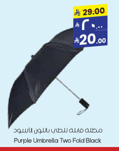 available at City Flower in KSA, Saudi Arabia, Saudi - Dammam