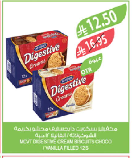 Vanilla available at Farm  in KSA, Saudi Arabia, Saudi - Najran
