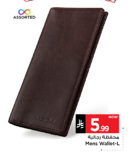 available at Mark & Save in KSA, Saudi Arabia, Saudi - Riyadh