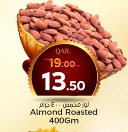 available at باريس هايبرماركت in قطر - أم صلال