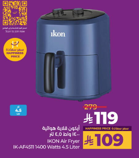 IKON Air Fryer available at LULU Hypermarket in KSA, Saudi Arabia, Saudi - Qatif