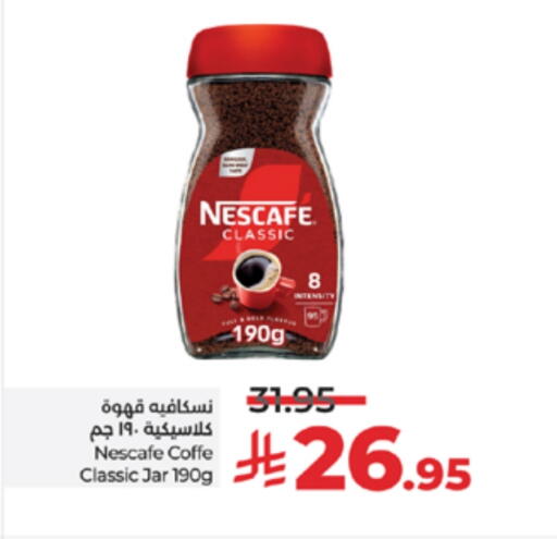 NESCAFE Coffee available at LULU Hypermarket in KSA, Saudi Arabia, Saudi - Tabuk