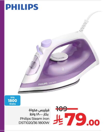 PHILIPS Ironbox available at LULU Hypermarket in KSA, Saudi Arabia, Saudi - Hail