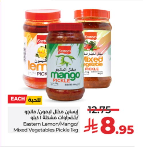 EASTERN Pickle available at LULU Hypermarket in KSA, Saudi Arabia, Saudi - Tabuk