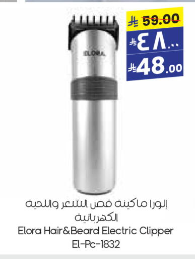 available at City Flower in KSA, Saudi Arabia, Saudi - Jubail