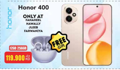 HONOR available at Grand Hyper in Kuwait - Ahmadi Governorate