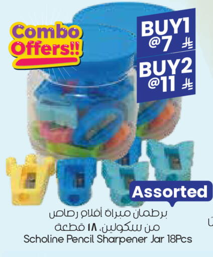 available at City Flower in KSA, Saudi Arabia, Saudi - Hafar Al Batin