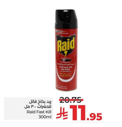 طارد الحشرات in لولو هايبرماركت, المملكة العربية السعودية Offers - المملكة العربية السعودية رايد available at لولو هايبرماركت in مملكة العربية السعودية, السعودية, سعودية - الخبر