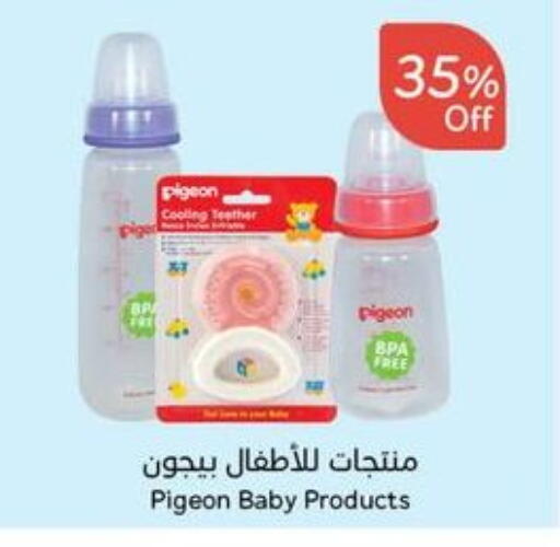 available at Hyper Panda in KSA, Saudi Arabia, Saudi - Al Bahah