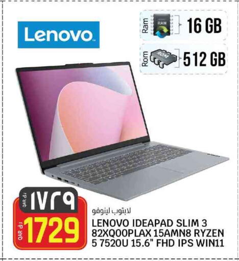 Computer & Laptop in Saudia Hypermarket, Qatar Offers - Qatar LENOVO available at Saudia Hypermarket in Qatar - Doha