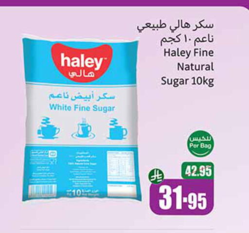 available at Othaim Markets in KSA, Saudi Arabia, Saudi - Jazan