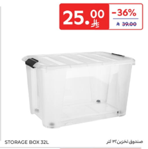 Household Essentials in Carrefour, Saudi Arabia Offers - Saudi Arabia available at Carrefour in KSA, Saudi Arabia, Saudi - Sakaka