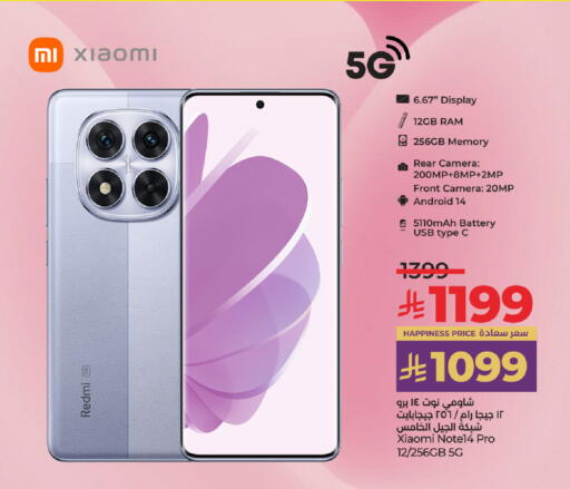 XIAOMI available at LULU Hypermarket in KSA, Saudi Arabia, Saudi - Tabuk