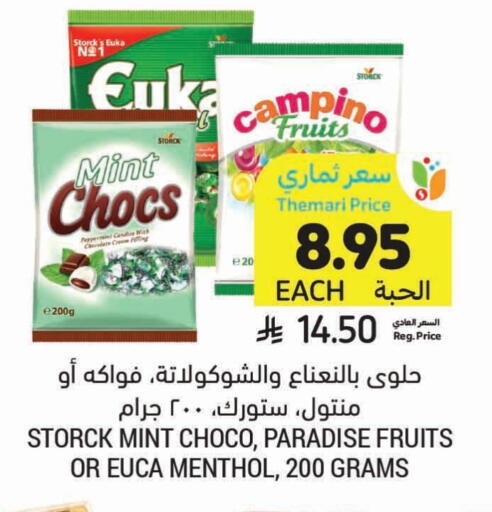 Mint available at Tamimi Market in KSA, Saudi Arabia, Saudi - Tabuk