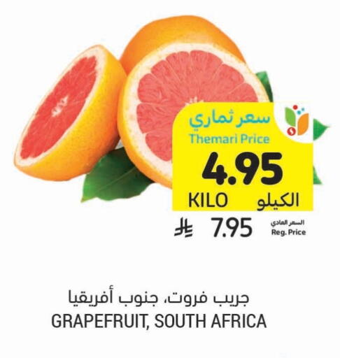 from South Africa available at Tamimi Market in KSA, Saudi Arabia, Saudi - Khafji