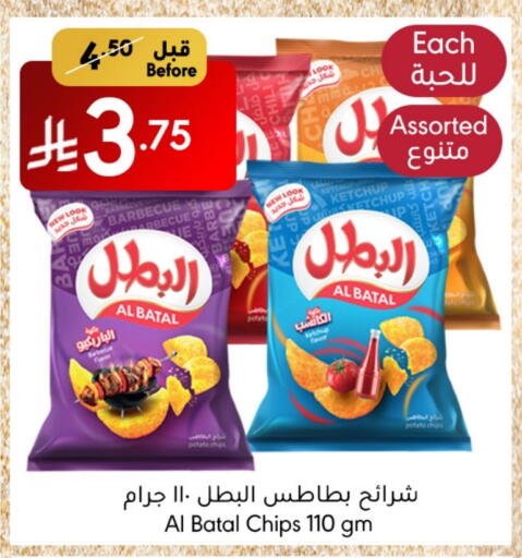 Potato available at مانويل ماركت in مملكة العربية السعودية, السعودية, سعودية - جدة