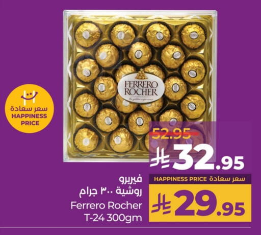 FERRERO ROCHER available at LULU Hypermarket in KSA, Saudi Arabia, Saudi - Al Khobar