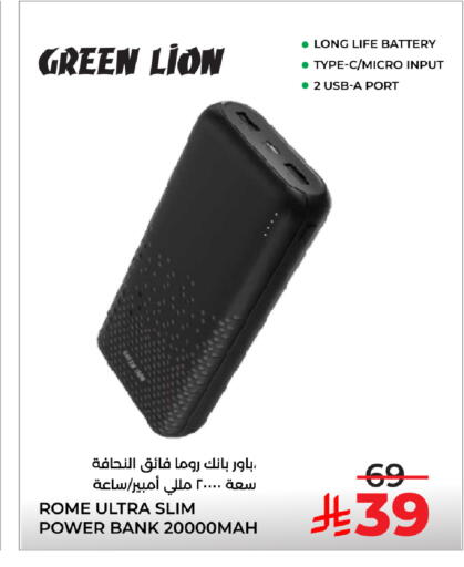 Powerbank available at LULU Hypermarket in KSA, Saudi Arabia, Saudi - Tabuk