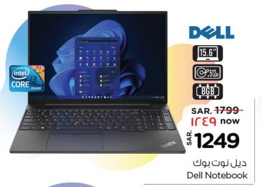 DELL Laptop available at Nesto in KSA, Saudi Arabia, Saudi - Riyadh