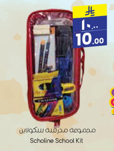 available at City Flower in KSA, Saudi Arabia, Saudi - Jubail