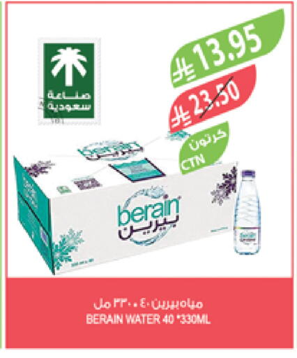 BERAIN available at Farm  in KSA, Saudi Arabia, Saudi - Qatif