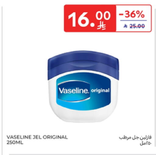 VASELINE Petroleum Jelly available at Carrefour in KSA, Saudi Arabia, Saudi - Buraidah