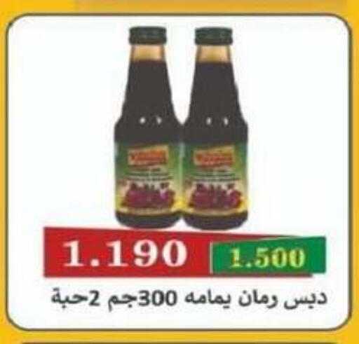 available at North West Sulaibkhat Coop in Kuwait - Kuwait City