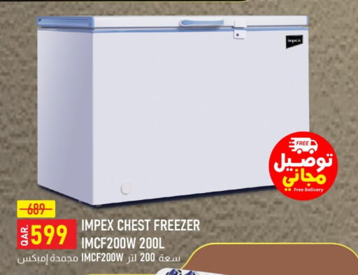 إمبيكس available at روابي هايبرماركت in قطر - الدوحة