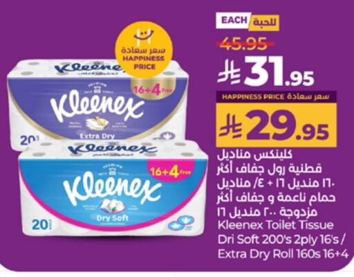 Toilet & Paper Tissue in LULU Hypermarket, Saudi Arabia Offers - Saudi Arabia KLEENEX available at LULU Hypermarket in KSA, Saudi Arabia, Saudi - Yanbu