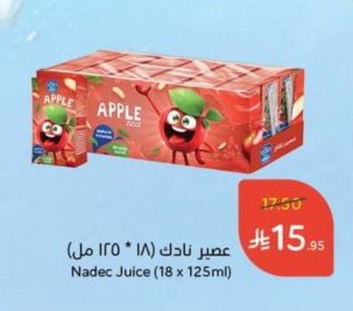 Apple available at Hyper Panda in KSA, Saudi Arabia, Saudi - Mahayil