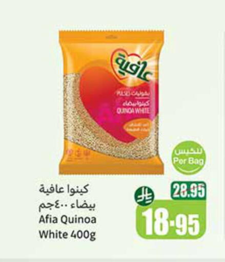 available at Othaim Markets in KSA, Saudi Arabia, Saudi - Najran