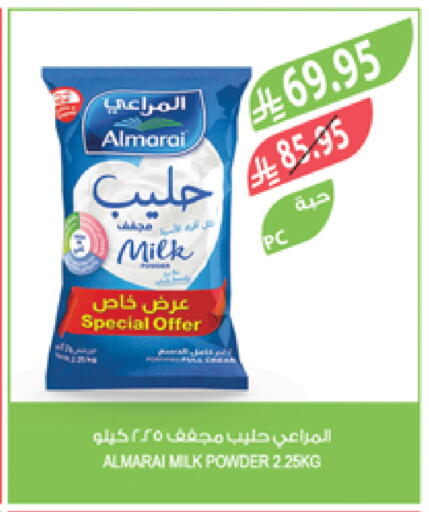 ALMARAI Milk Powder available at Farm  in KSA, Saudi Arabia, Saudi - Jeddah