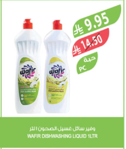 available at Farm  in KSA, Saudi Arabia, Saudi - Al Bahah