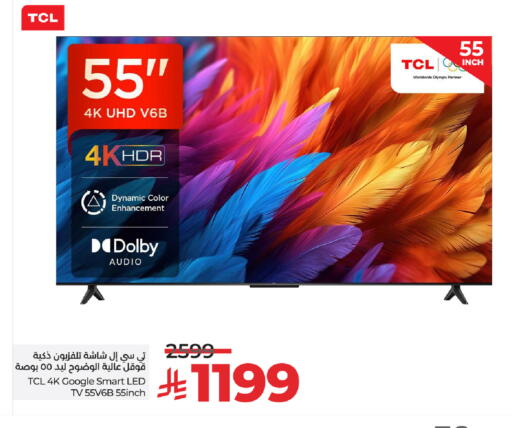 TV in LULU Hypermarket, Saudi Arabia Offers - Saudi Arabia TCL Smart TV available at LULU Hypermarket in KSA, Saudi Arabia, Saudi - Hafar Al Batin