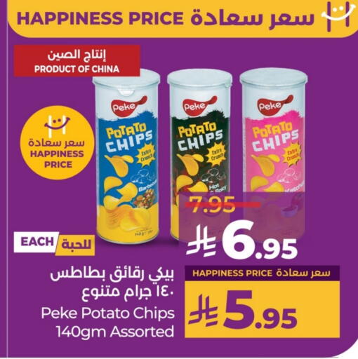 Potato available at LULU Hypermarket in KSA, Saudi Arabia, Saudi - Hail