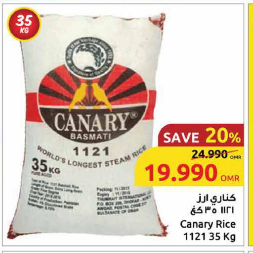 أرز in مركز سلطان, عُمان Offers - عُمان أرز بسمتي / برياني available at مركز سلطان in عُمان - صلالة