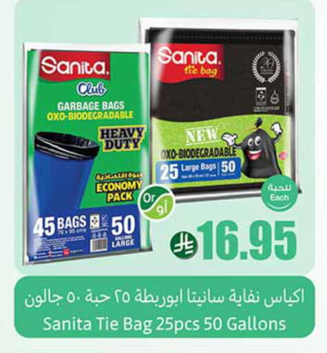 SANITA Garbage / Trash Bags available at Othaim Markets in KSA, Saudi Arabia, Saudi - Dammam