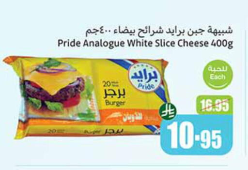 كريمة مماثلة available at أسواق عبد الله العثيم in مملكة العربية السعودية, السعودية, سعودية - رفحاء