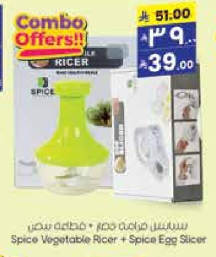 available at City Flower in KSA, Saudi Arabia, Saudi - Hail