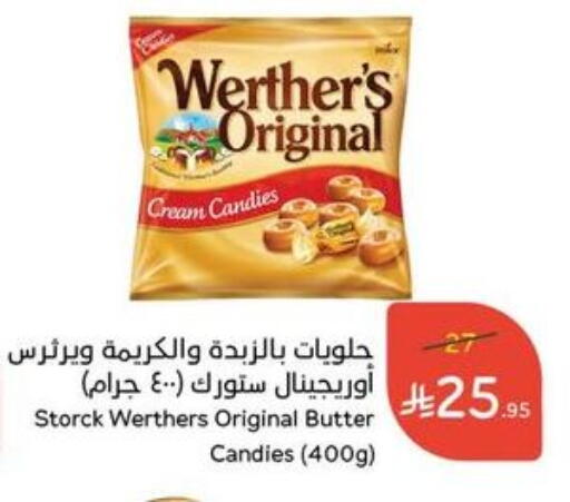 available at Hyper Panda in KSA, Saudi Arabia, Saudi - Tabuk