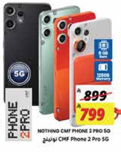 NOTHING available at City Flower in KSA, Saudi Arabia, Saudi - Jubail