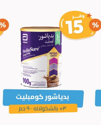 Baby Feeding in United Pharmacies, Saudi Arabia Offers - Saudi Arabia PEDIASURE available at United Pharmacies in KSA, Saudi Arabia, Saudi - Khamis Mushait