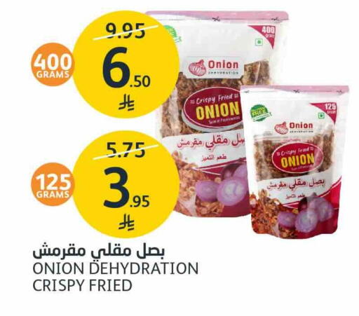 Onion available at AlJazera Shopping Center in KSA, Saudi Arabia, Saudi - Riyadh