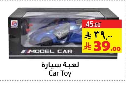 available at Layan Hyper in KSA, Saudi Arabia, Saudi - Al Khobar