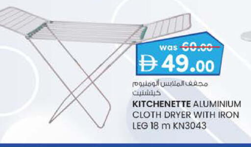 available at ك. الم. للتجارة in الإمارات العربية المتحدة , الامارات - أبو ظبي