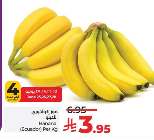 Banana from Ecuador available at LULU Hypermarket in KSA, Saudi Arabia, Saudi - Riyadh