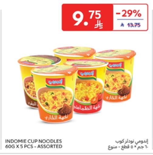 Pasta & Noodles in Carrefour, Saudi Arabia Offers - Saudi Arabia INDOMIE Instant Cup Noodles available at Carrefour in KSA, Saudi Arabia, Saudi - Buraidah