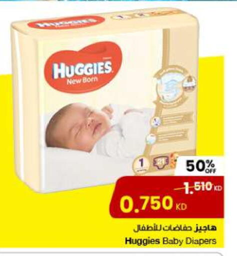 available at مركز سلطان in الكويت - محافظة الأحمدي
